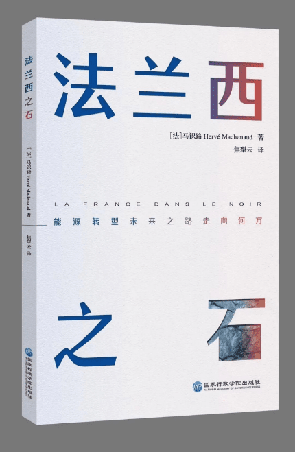 A picture containing text, screenshot, book, printing

Description automatically generated