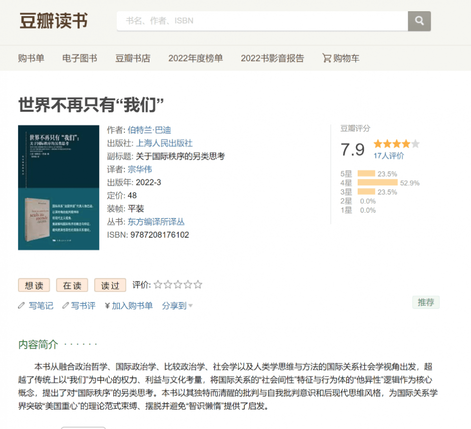 A screenshot of a computer

Description automatically generated with medium confidence