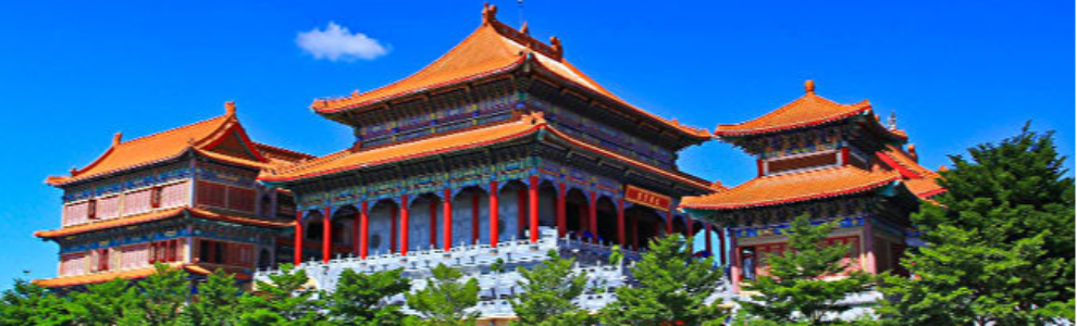Chine