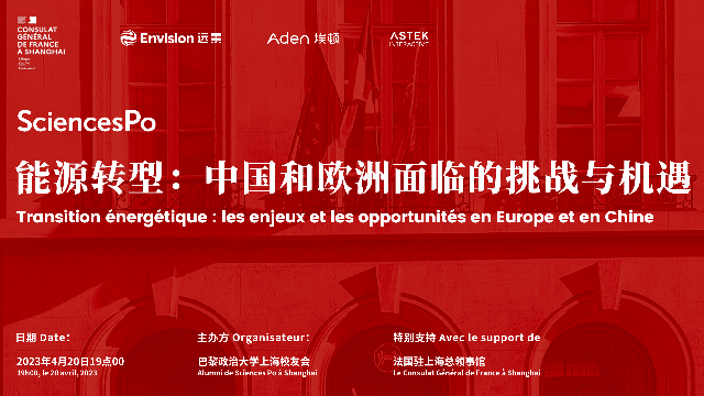 【SCPO-SH-Lecture】Make space for valuable conversation