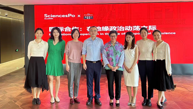 【Conference in Shanghai】Full Video - Arancha Gonzalez on International Cooperation 