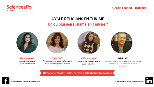 Cycle Religions en Tunisie | Un ou plusieurs Islams en Tunisie ?