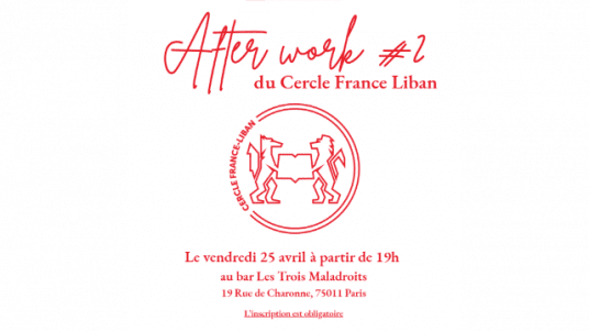 AFTER WORK #2
